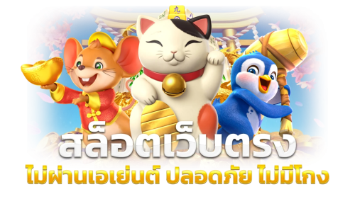 MEO555 เว็บพนันออนไลน์ อันดับ 1ในไทย | MEO555 